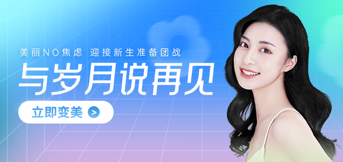 美唄美容網(wǎng)