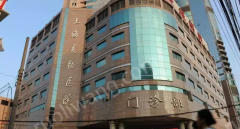上海長(zhǎng)征醫(yī)院整形科怎么樣？?jī)?nèi)附醫(yī)院信息+醫(yī)生介紹