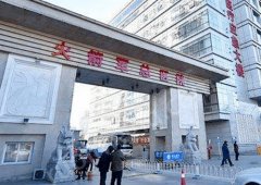 中國人民解放軍火箭軍總醫(yī)院口腔科牙齒美白案例分享，內(nèi)附醫(yī)院信息